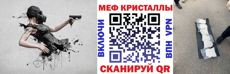 Где купить Юрьевец А ПВП COCAIN Мефедрон Гашиш