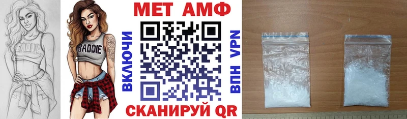 АМФЕТАМИН Premium Юрьевец