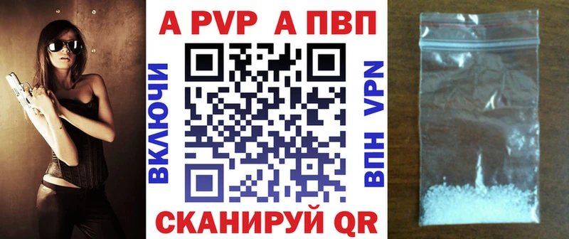Alpha-PVP Соль  Юрьевец 
