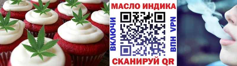 Canna-Cookies марихуана  хочу наркоту  Юрьевец 