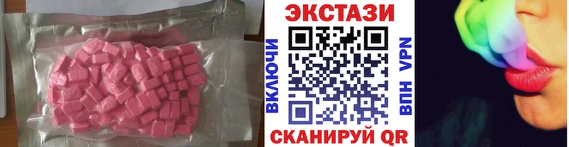 Экстази 280 MDMA МЕГА вход Юрьевец