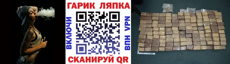 ГАШ Cannabis  купить  цена  Юрьевец 