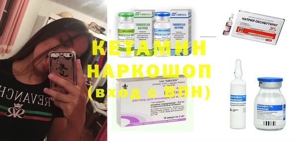 герыч Балахна