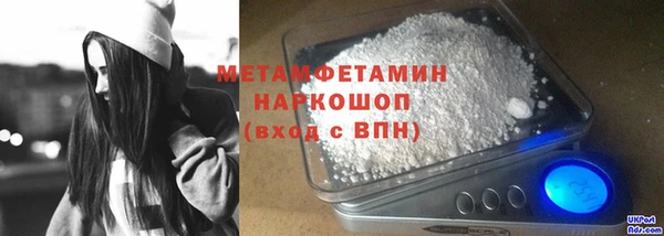 Альфа ПВП Балабаново