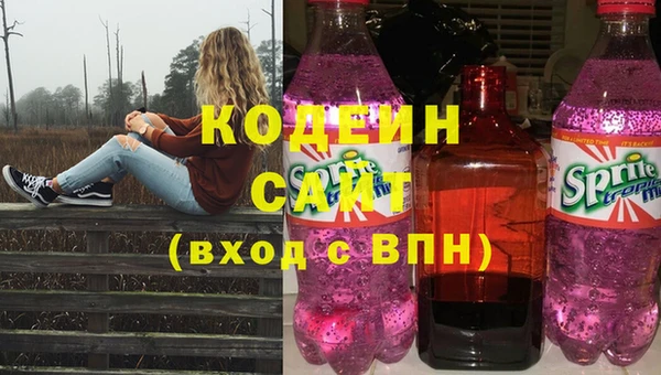 герыч Балахна