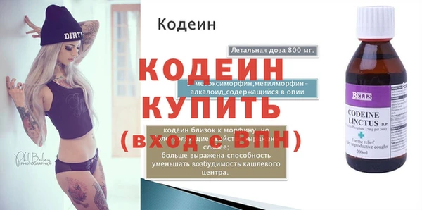Альфа ПВП Балабаново