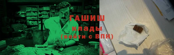 герыч Балахна