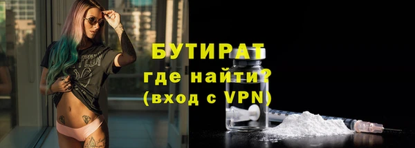 герыч Балахна