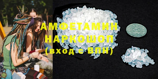 Альфа ПВП Балабаново