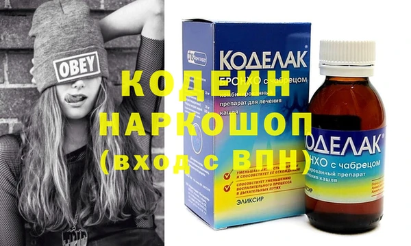 герыч Балахна