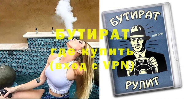герыч Баксан