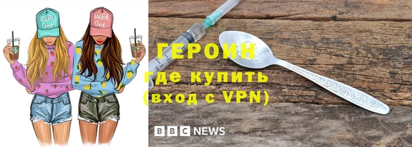 герыч Баксан