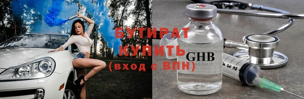 Альфа ПВП Балабаново