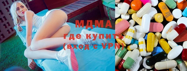 герыч Баксан