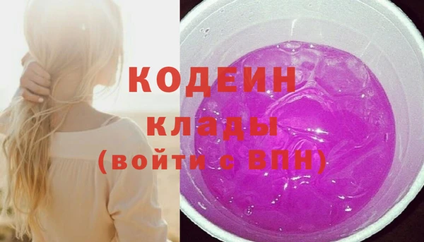 Альфа ПВП Балабаново