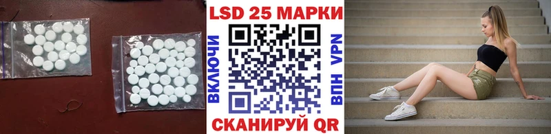 дарнет шоп  Юрьевец  LSD-25 экстази ecstasy 