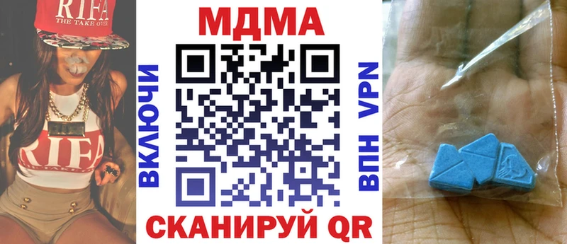 МДМА молли  купить  сайты  Юрьевец 