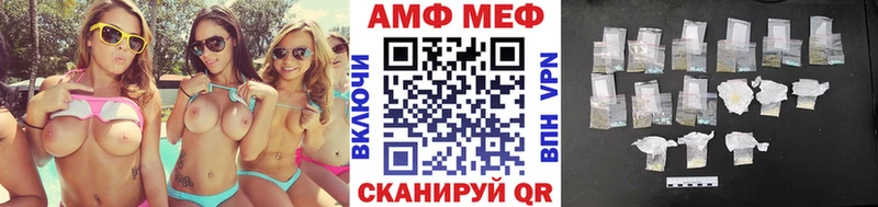Первитин винт  Юрьевец 
