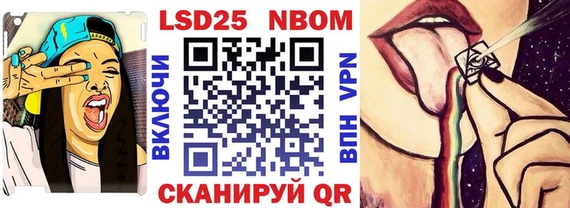 Наркотические марки 1,5мг  Юрьевец 