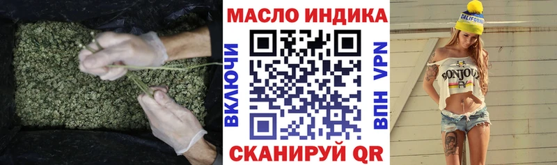 Дистиллят ТГК гашишное масло  цена   Юрьевец 