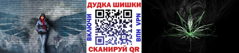 Бошки Шишки индика  где купить наркоту  Юрьевец 
